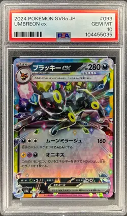 PSA 10 - UMBREON EX - 093/187 - TERASTRAL FESTIVAL SV8A RR POKEMON JAPANESE - 3G - Image 1