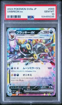 PSA 10 - UMBREON EX - 093/187 - TERASTRAL FESTIVAL SV8A RR POKEMON JAPANESE - 3G - Image 3