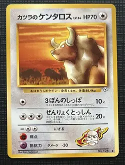 POKEMON CARD BLAINE´S TAUROS NO. 128 JAPANESE GYM 2 - Image 1