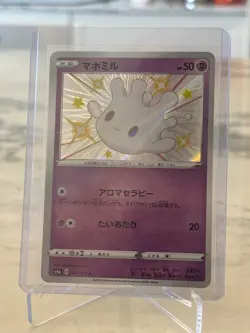 Milcery S4A 256/190 S Shiny Star V Japanese - NM Pokemon TCG Card - Image 1