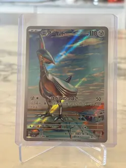 Skarmory AR 073/064 Paradise Dragona sv7a Japanese - NM Pokemon TCG Card - Image 1