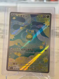 Budew AR 196/193 MEGA Dream ex M2a Japanese - NM Pokemon TCG Card - Image 1