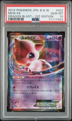 Mew EX Dragon Blast 1st Edition Japanese 2013 Pokemon Card Black & White PSA 10 - Image 1