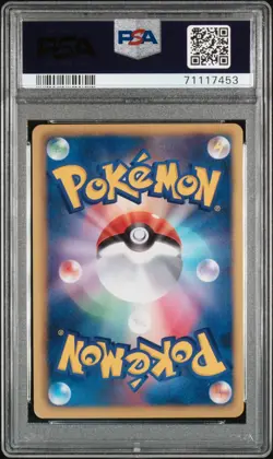 Mew EX Dragon Blast 1st Edition Japanese 2013 Pokemon Card Black & White PSA 10 - Image 2