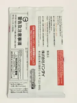 One Piece Card Game Promotion Pack 2023 Vol.4 Made in Japan - 1 Unopened Pack - Image 2