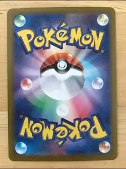 Pokemon Card Japanese sv8a 210/187 Iron Hands Ex SAR M/NM Holo - Image 3