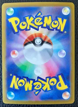 Pokemon Card Japanese sv8 134/106 Clemont's Wit SAR M/NM Holo - Image 3