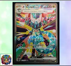 Pokemon Card Japanese sv8a 221/187 Dorapult Ex SAR M/NM Holo set - Image 1