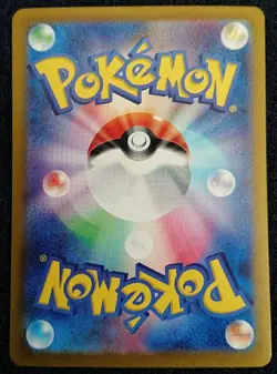 Pokemon Card Japanese sv8a 221/187 Dorapult Ex SAR M/NM Holo set - Image 3