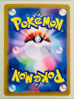 Pokemon Card Japanese sv5k 095/071 Raging Bolt ex SAR M/NM Holo - Image 3