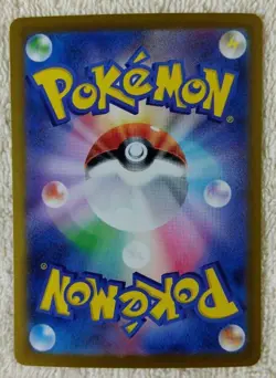 Pokemon Card Japanese sv8 124/106 Hydreigon Ex SAR M/NM Holo - Image 3