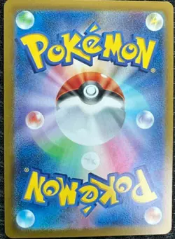 Pokemon Card Japanese sv8 120/106 Scovillain Ex SR M/NM Holo - Image 3