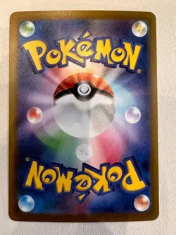Pokemon card Japanese SV2P 093/071 Chien-Pao EX SAR ハオシアン Near Near Mint Holo - Image 2