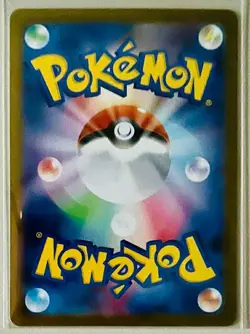 Genesect Ex SAR Pokemon card Japanese sv11B 172/086 M/NM Holo - Image 3