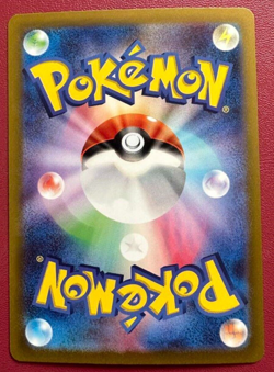Pokemon card Japanese SV2P 092/071 Wo-Chien EX SAR チオンシェン Near Near Mint Holo - Image 2