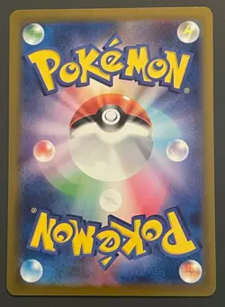Pokemon Card Japanese sv5k 098/071 Gouging Fire ex UR M/NM Holo - Image 3