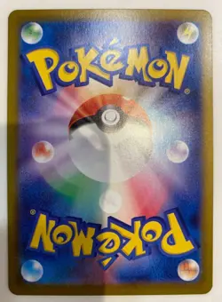 Pokemon card JapaneseIron Boulder Master Ball Mirror sv8a 077/187 Holo M/MN - Image 3