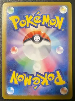 Pokemon card Japanese Relicanth Master Ball Mirror sv8a 079/187 Holo M/MN - Image 3