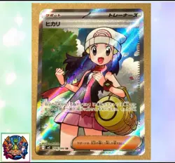 Dawn SR Pokemon card Japanese M2 106/080 M/NM Holo - Image 1