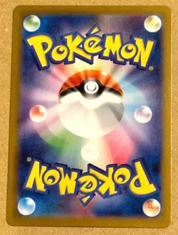 Dawn SR Pokemon card Japanese M2 106/080 M/NM Holo - Image 3