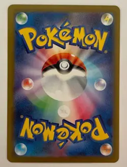 Pokemon Card Japanese sv5m 095/071 Iron Boulder ex SAR M/NM Holo - Image 3