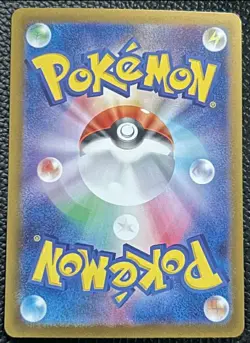 Pokemon Card Japanese sv8a 204/187 Ogerpon Hearthflame Mask Ex SAR M/NM Holo - Image 3