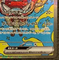Pokemon Card Japanese sv8a 204/187 Ogerpon Hearthflame Mask Ex SAR M/NM Holo - Image 5