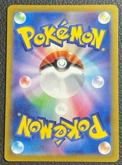 Pokemon card Japanese Espeon Master Ball Mirror sv8a 062/187 Holo M/MN - Image 3
