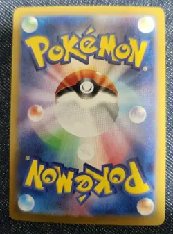 Pokemon card Japanese Koraidon Master Ball Mirror sv8a 122/187 Holo M/MN - Image 3