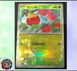 Pokemon card Japanese Applin Master Ball Mirror sv8a 008/187 Holo M/MN - Image 1