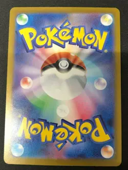 Pokemon card Japanese Applin Master Ball Mirror sv8a 008/187 Holo M/MN - Image 3