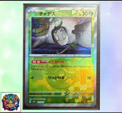 Pokemon card Japanese Poltchageist Master Ball Mirror sv8a 017/187 Holo M/MN - Image 1