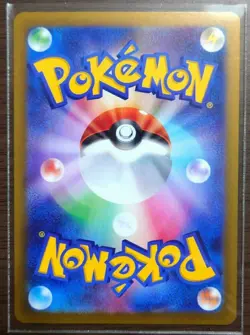 Pokemon card Japanese Poltchageist Master Ball Mirror sv8a 017/187 Holo M/MN - Image 3