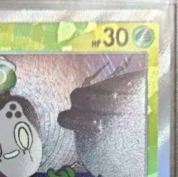 Pokemon card Japanese Poltchageist Master Ball Mirror sv8a 017/187 Holo M/MN - Image 4