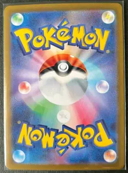 Pokemon card Japanese sv9 123/100 Brock's Scout SR M/NM Holo - Image 3
