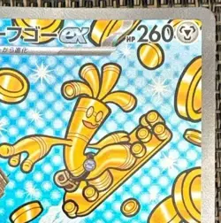 Pokemon Card Japanese sv8a 220/187 Gholdengo Ex SAR M/NM Holo - Image 4