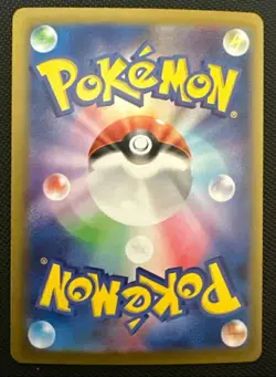Pokemon Card Japanese sv8a 228/187 Janine's Secret Technique SAR M/NM Holo set - Image 3