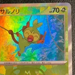 Pokemon card Japanese Grookey Master Ball Mirror sv8a 006/187 Holo M/MN - Image 4