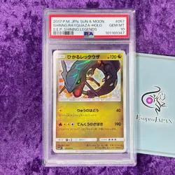 PSA 10 Shining Rayquaza Holo Pokemon Japanese Sun & Moon Shining Legends 2017 - Image 1