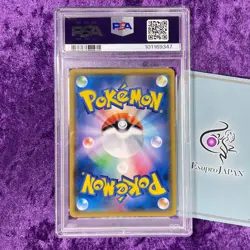PSA 10 Shining Rayquaza Holo Pokemon Japanese Sun & Moon Shining Legends 2017 - Image 2