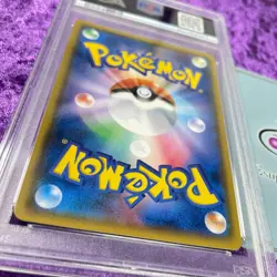 PSA 10 Shining Rayquaza Holo Pokemon Japanese Sun & Moon Shining Legends 2017 - Image 4
