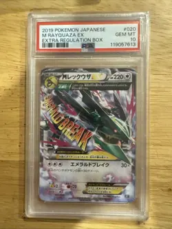 PSA 10 2019 POKEMON JAPANESE EXTRA REGULATION BOX 020/048 M RAYQUAZA EX - Image 1