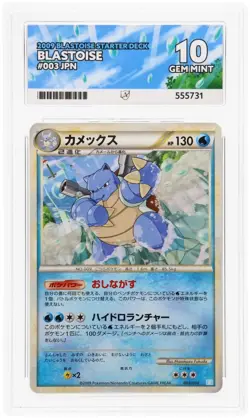 ACE 10 Blastoise 003/010 2009 Starter Deck JP All 10's Pokemon Card Non Holo - Image 1