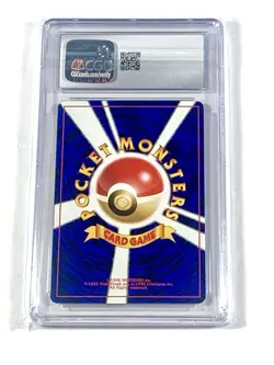 Totodile #158 Pokemon Neo Premium File Japanese CGC 9 - Image 2