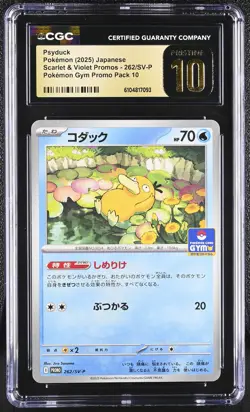 🎰👀 Psyduck 262/sv-p CGC 10 Pristine Gym Promo Pack 10 Pokemon Japanese - Image 1