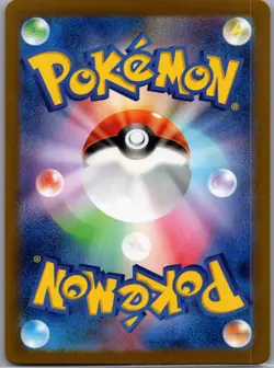 Sandile 087/078 AR - [JP] Pokemon TCG SV1S: Scarlet ex - Art Rare (NM) - Image 2
