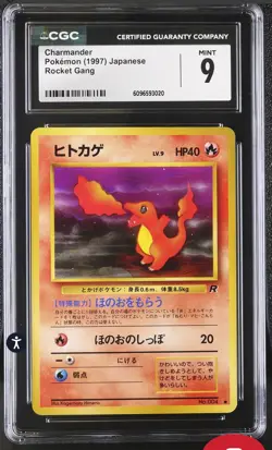 1997 CGC 9 Mint Charmander 1997 Pokemon TCG Japanese Rocket PM # 4 - Image 1