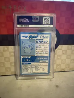 Pokemon Pikachu Meiji Gold Foil 2000 PSA 8!Very Rare!! Low POP! - Image 2