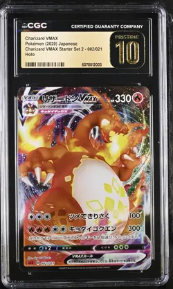 2020 Pokemon Japanese Starter Set Charizard Vmax Holo 002/021 CGC 10 Pristine - Image 1