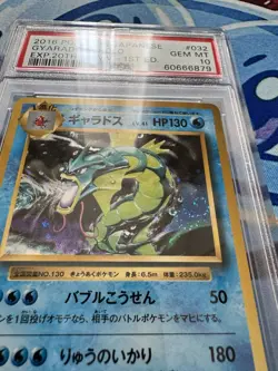 2016 POKEMON EXP 20TH ANNIVERSARY 1ST ED #032 GYARADOS-HOLO PSA 10 *SWIRL* - Image 2